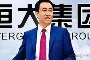 博主：河南队前往武汉进行最后热身，后天将交手三镇