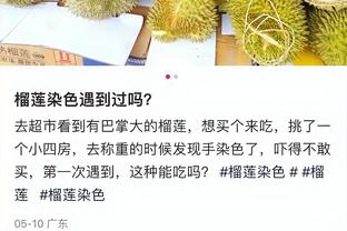 这也太阔了？日本此前9届亚洲杯仅输6场，上次小组输球是36年前